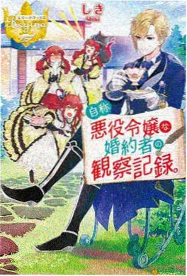 星骸列车 新番动漫在线观看