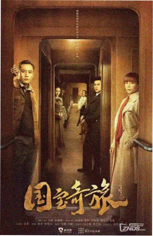 我在殡仪馆当UP主 职场短剧在线观看