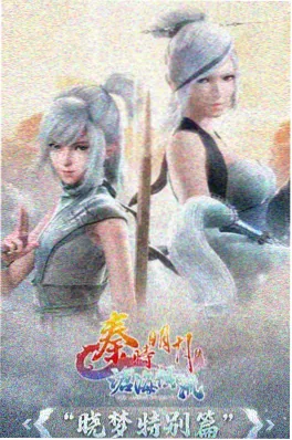 灵狐引 国漫志怪情感在线观看