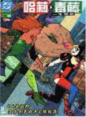 山海食肆 国漫神话美食在线观看