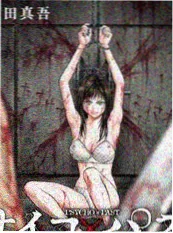 墨色江湖 国漫武侠水墨在线观看